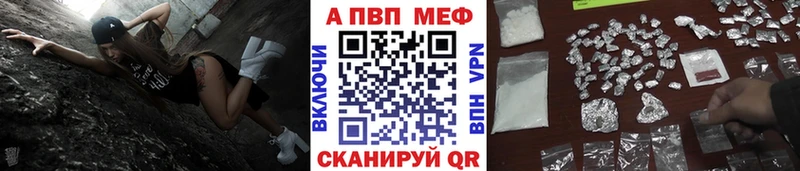 APVP СК Дигора