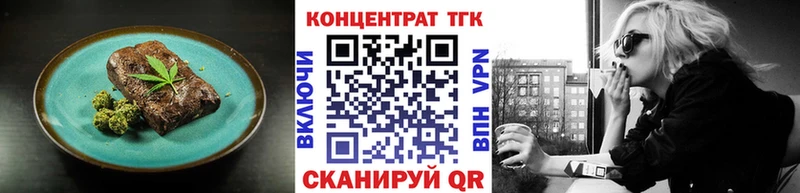 Cannafood марихуана  Дигора 