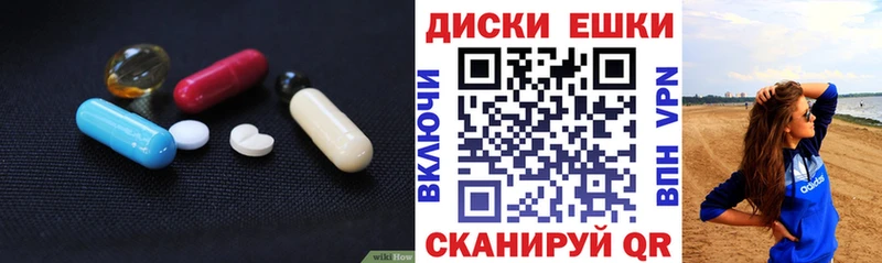 Ecstasy ешки Дигора