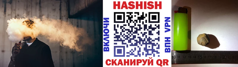 Гашиш хэш  закладка  Дигора 