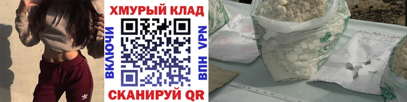 ГЕРОИН афганец  Дигора 