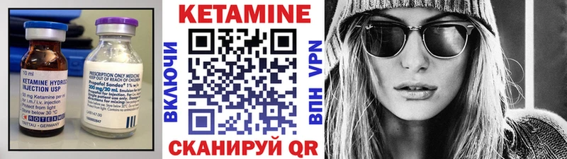 купить наркоту  Дигора  КЕТАМИН ketamine 