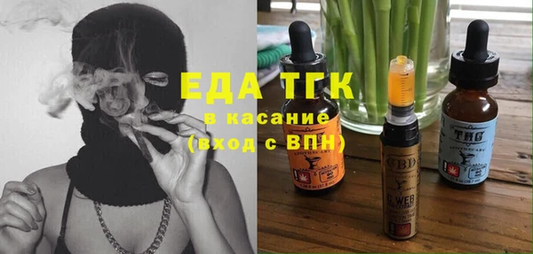 кокаин премиум Белокуриха