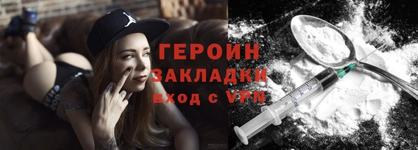 ALPHA PVP Белоозёрский