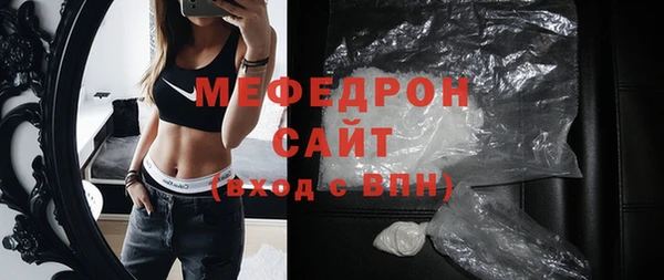 ALPHA PVP Белоозёрский