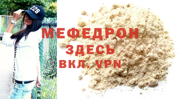 ALPHA PVP Белоозёрский