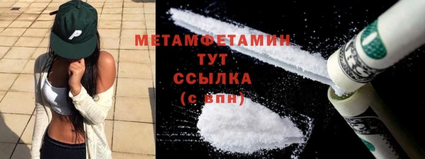 ALPHA PVP Белоозёрский