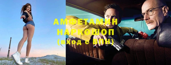ALPHA PVP Белоозёрский