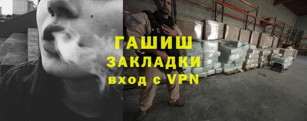кокаин премиум Белокуриха