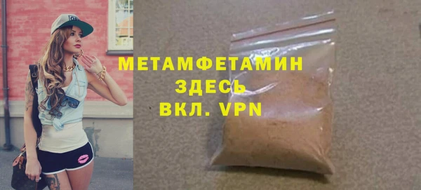 кокаин премиум Белокуриха
