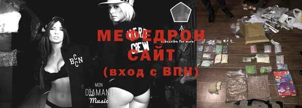 дистиллят марихуана Беломорск