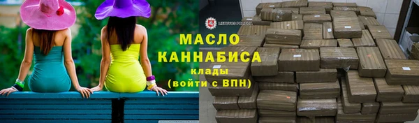 кокаин премиум Белокуриха