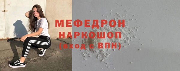 дистиллят марихуана Беломорск