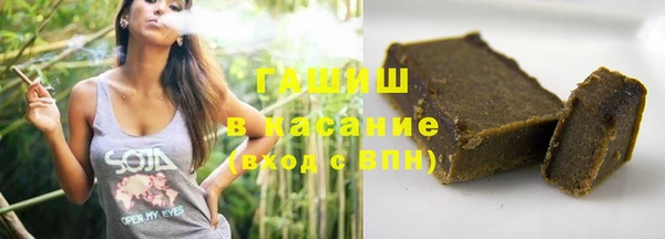 кокаин премиум Белокуриха