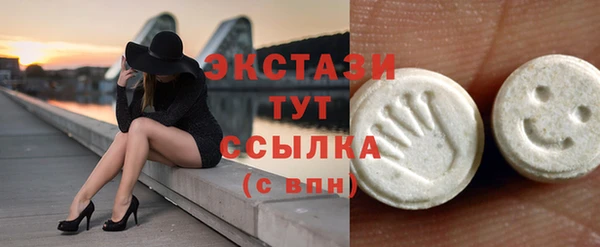 дистиллят марихуана Беломорск