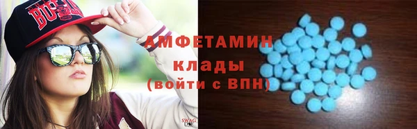 ALPHA PVP Белоозёрский