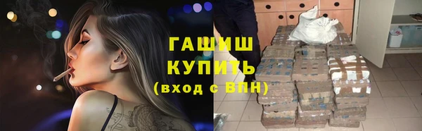 дистиллят марихуана Беломорск