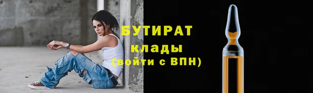 дистиллят марихуана Беломорск