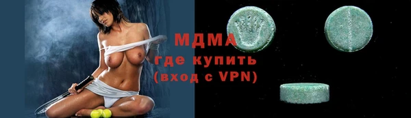 дистиллят марихуана Беломорск