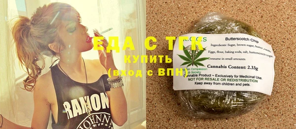 дистиллят марихуана Беломорск