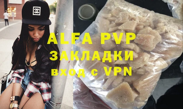 дистиллят марихуана Беломорск