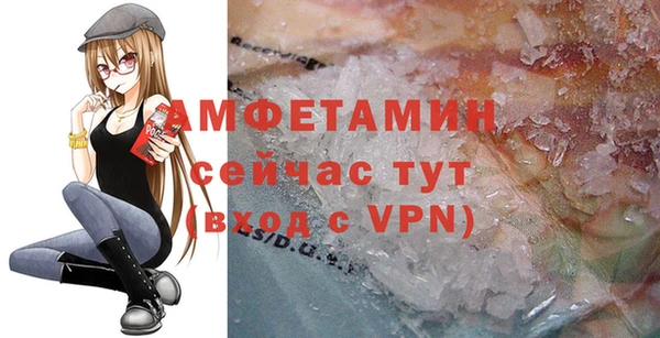 кокаин премиум Белокуриха