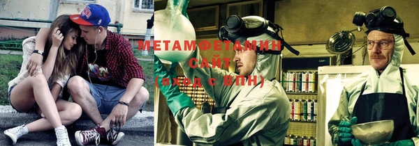 кокаин премиум Белокуриха