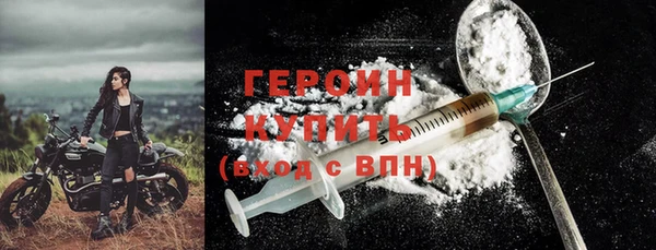 ALPHA PVP Белоозёрский
