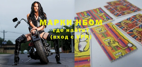 дистиллят марихуана Беломорск