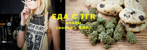 дистиллят марихуана Беломорск