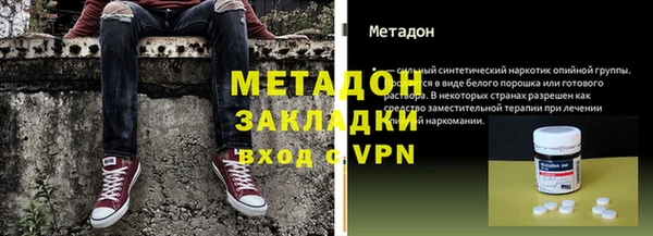 кокаин премиум Белокуриха