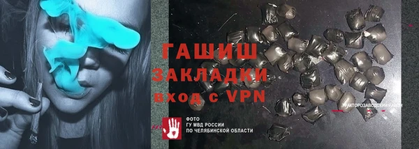 кокаин премиум Белокуриха