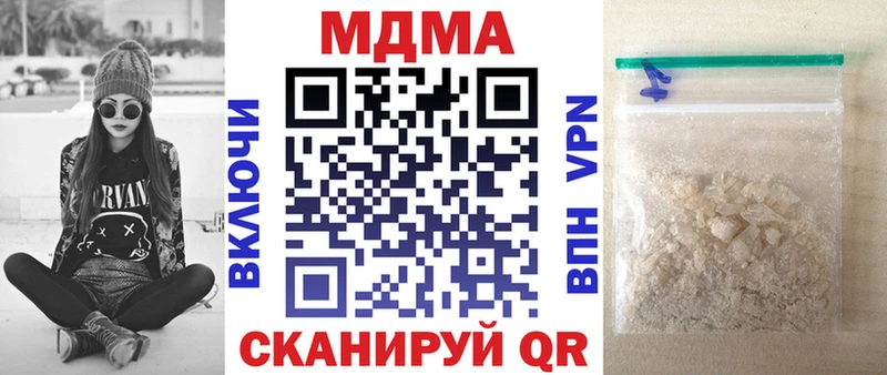 это Telegram  Дигора  МДМА crystal  где купить наркоту 