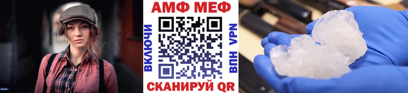 как найти наркотики  Дигора  Метамфетамин мет 