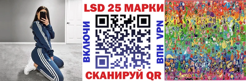 Марки N-bome 1500мкг Дигора