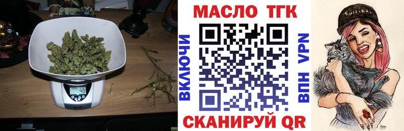 ТГК Wax Дигора