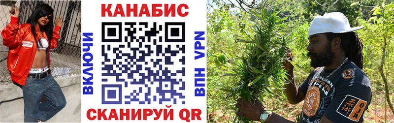 Канабис White Widow  Дигора 